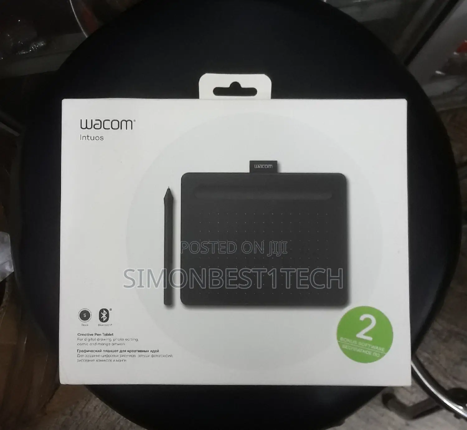 Wacom Intous Graphics Tablet