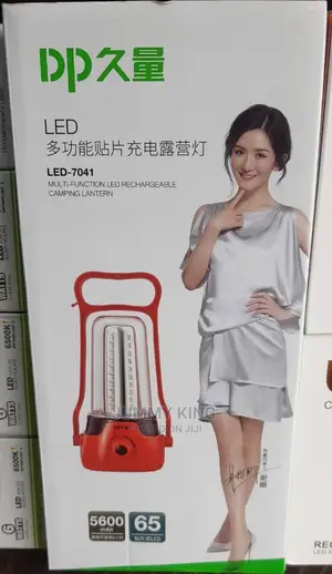 Dp Led Rechargeable Camping And Household Lantern