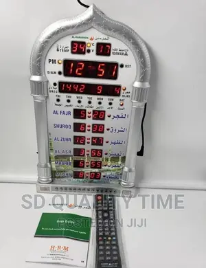 Al-Harameen Digital Clock