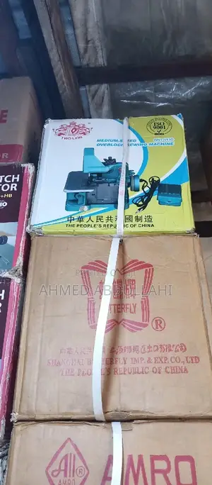Overlock Sewing Machine Butterfly And Two Lion