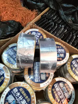 Super Strong Waterproof Adhesive Tape