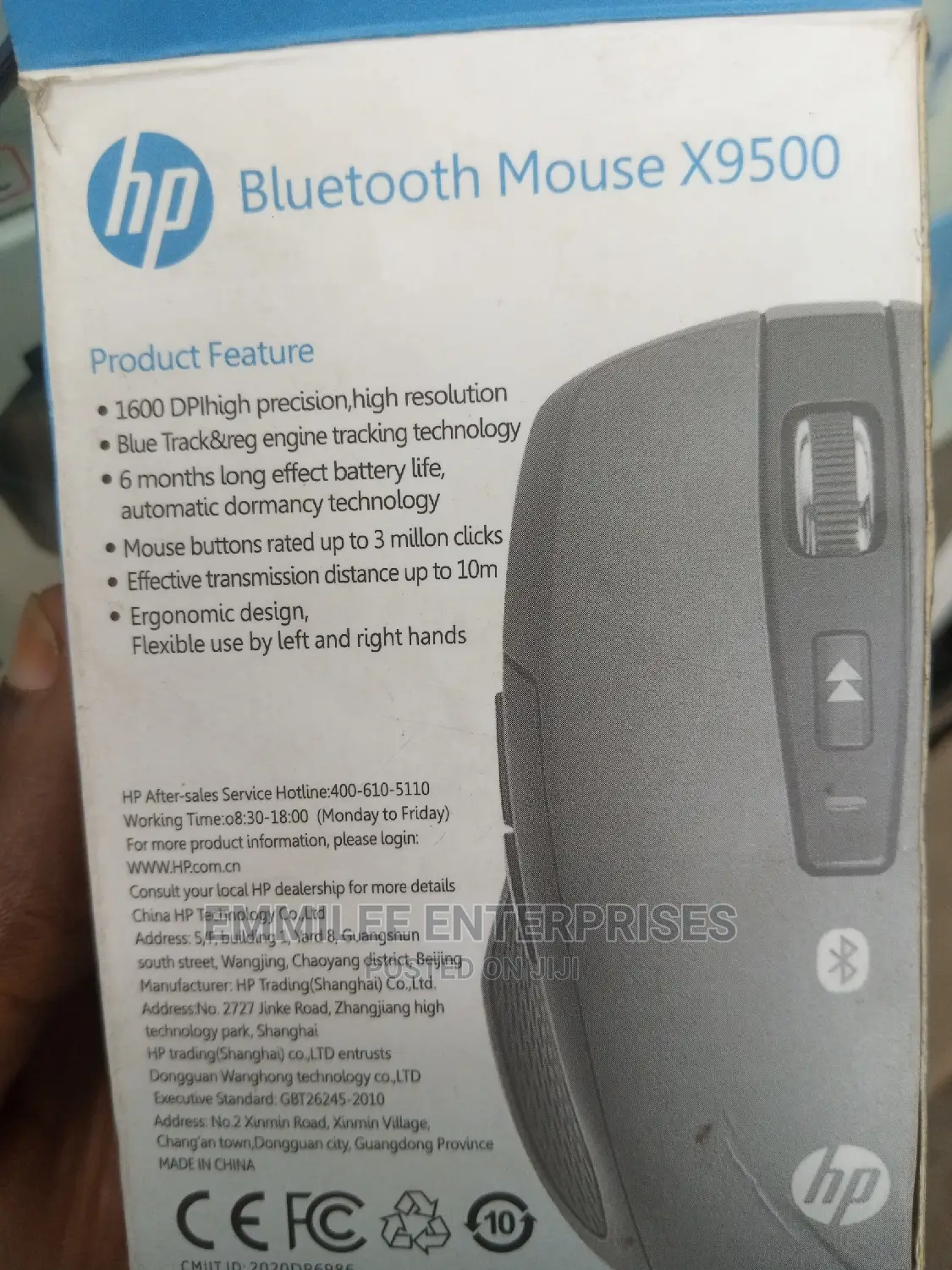 HP Original Mouse