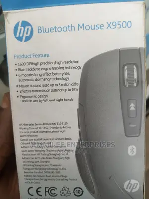 HP Original Mouse