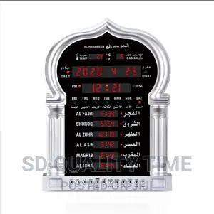 Azan Wall Clock