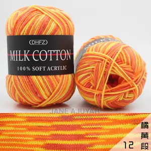 50g Mixed Colour Cotton Milk Yarn