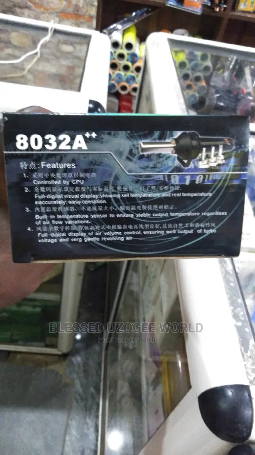 8032A Portable Microcomputer Hot Air Gun