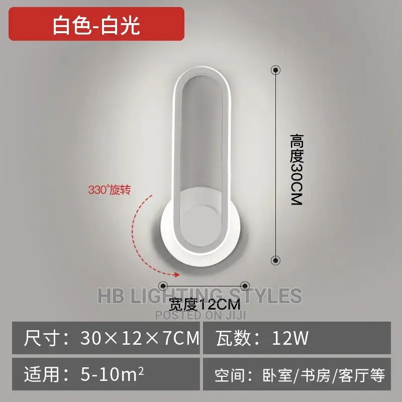Modern LED Rotatable Wall Lamp