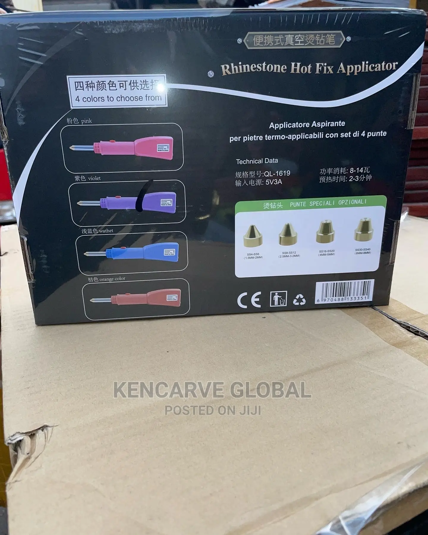 Rhinestone Hot Fix Applicator