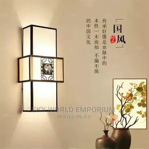 Classic Wall Light