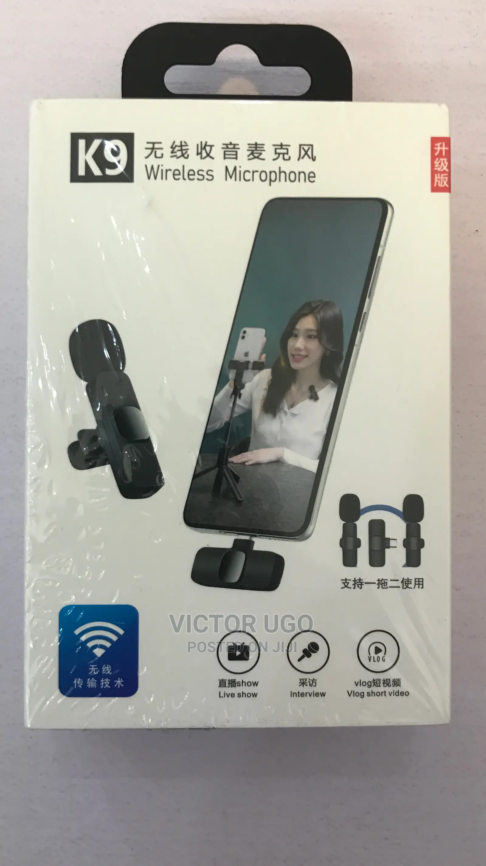 Wireless Microphone