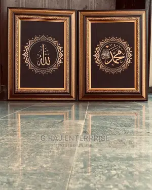 Arabic Islamic Frames Calligraphy