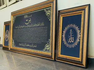 #Islamic Frames #MUSLIM