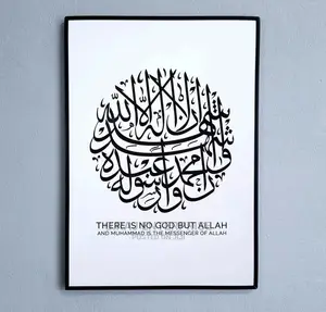 #Arabic Frames