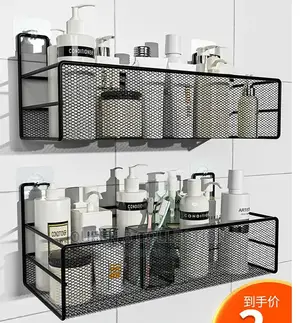 Toilet Storage Rack