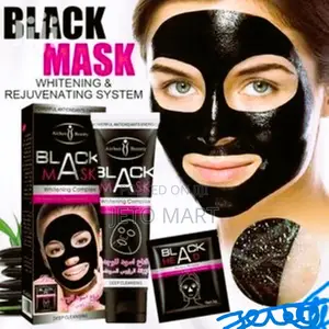 Aichun Beauty Black Facial Mask Brighteens Complex + Free Bl