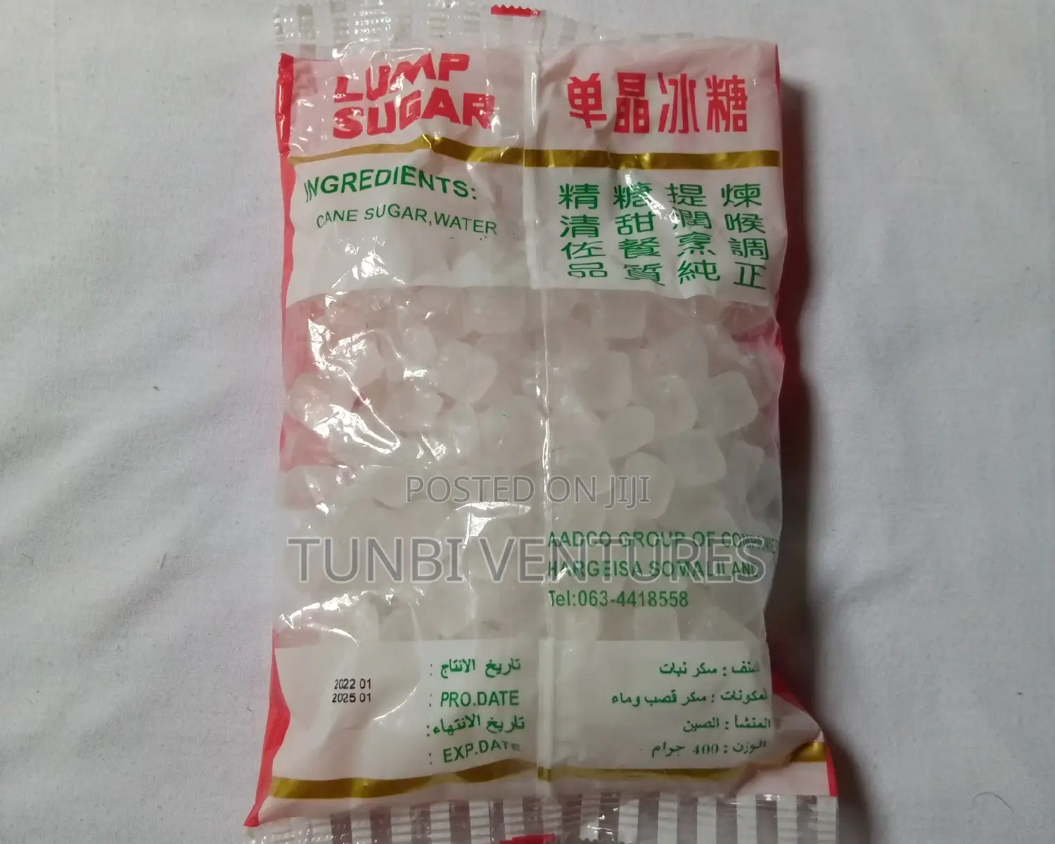 Lump Sugar