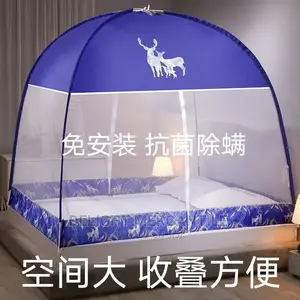 6x6 Mosquito Net