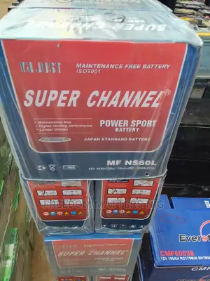 45 Ahms Korea Battery