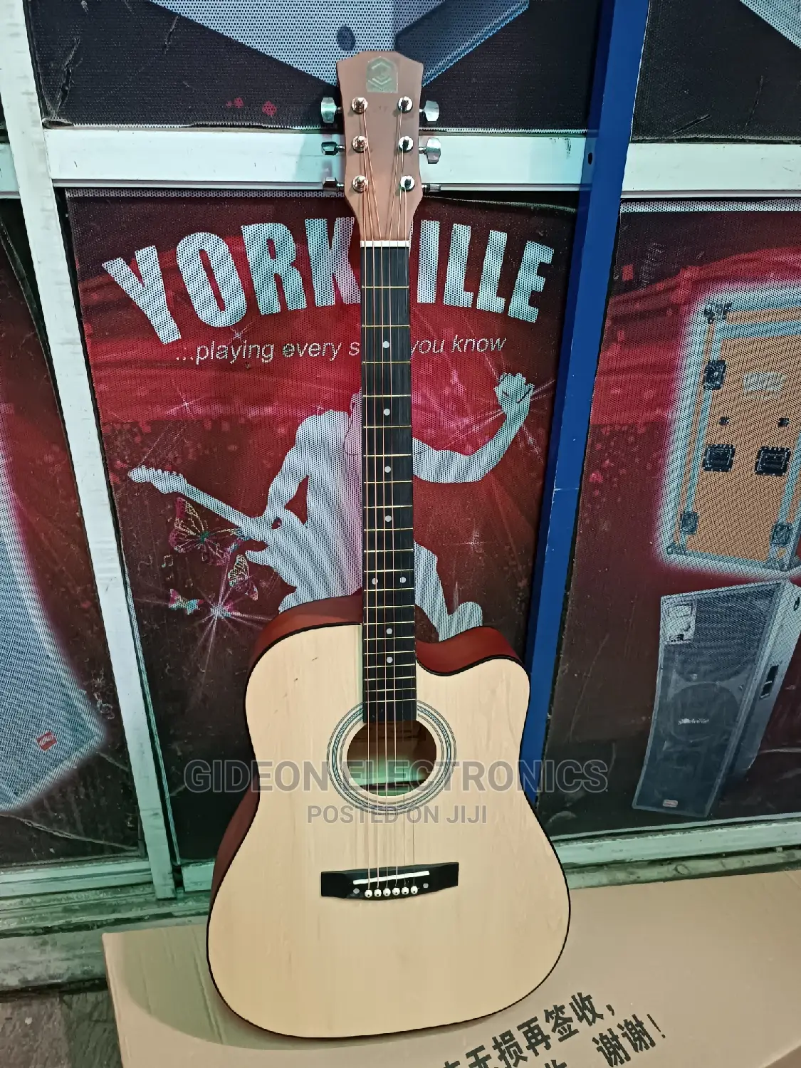 Acoustic Guitar 41"
