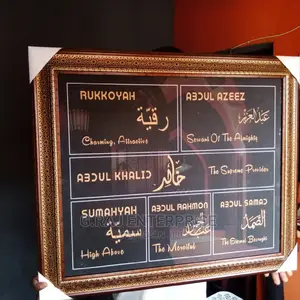 20/24 Inches Arabic Calligraphy