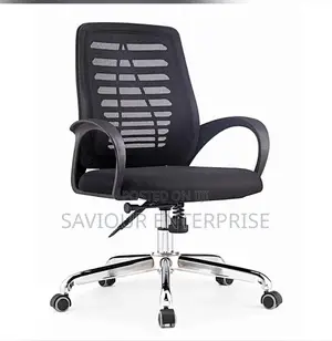 Emel Office Chair
