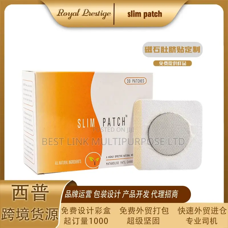 Slim Patch (Bulk Only)
