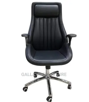 Quality Executive Office Chair