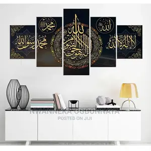 5 Pieces Islam Allah the Qur'an Oil Painting Frame