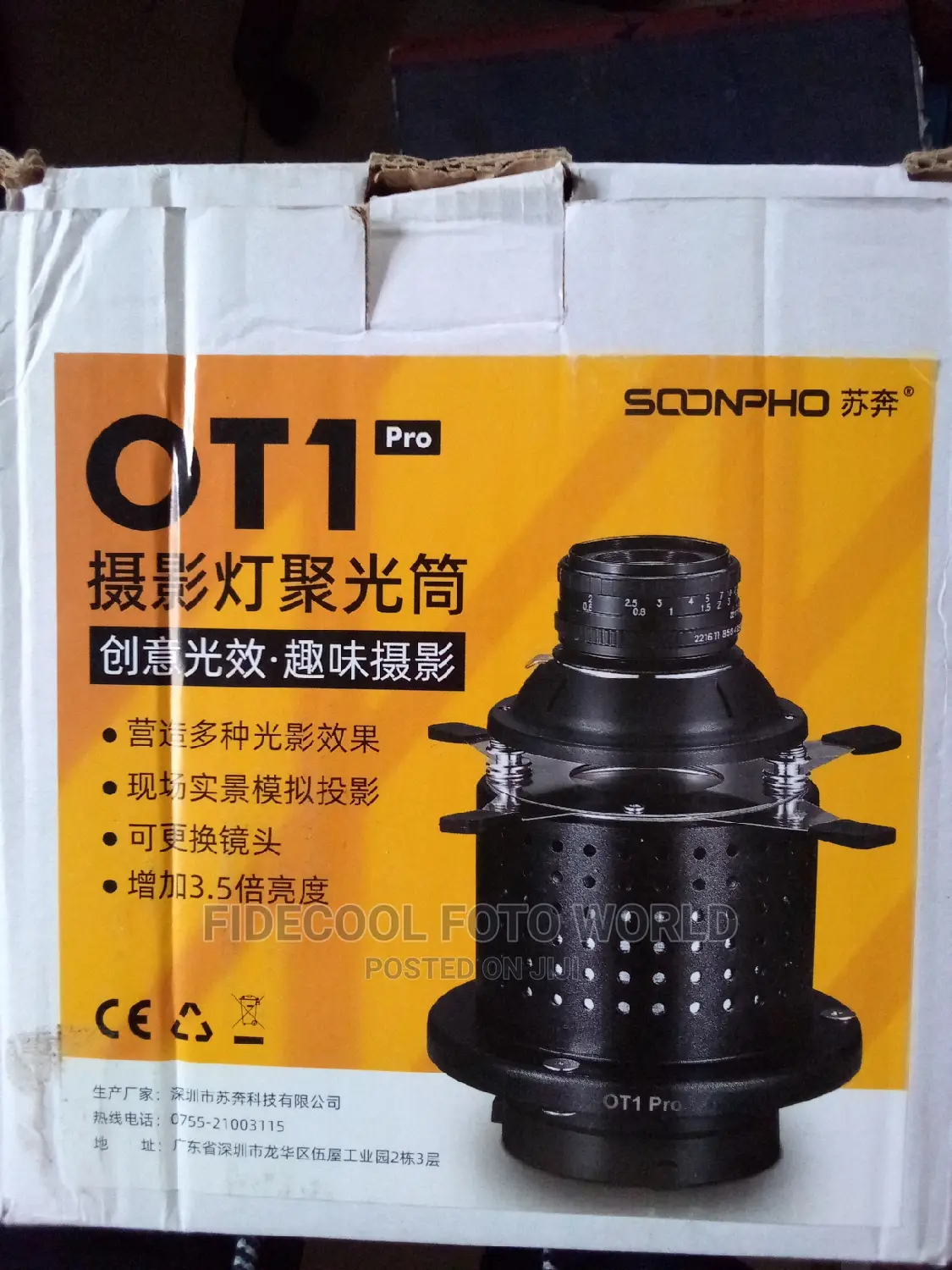 Ot1 Pro Optical Snooth