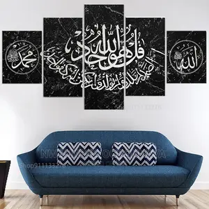 5 Panels Islamic Wall Art Poster