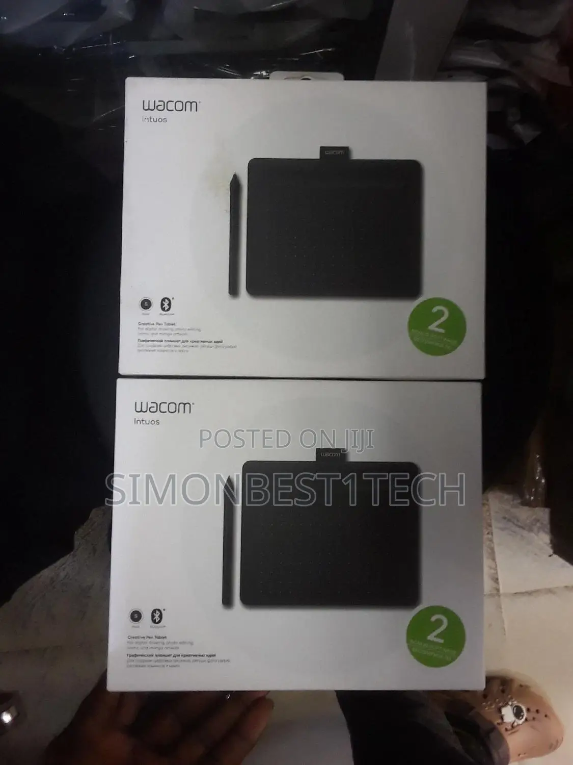 Wacom Intous Graphics Tablet