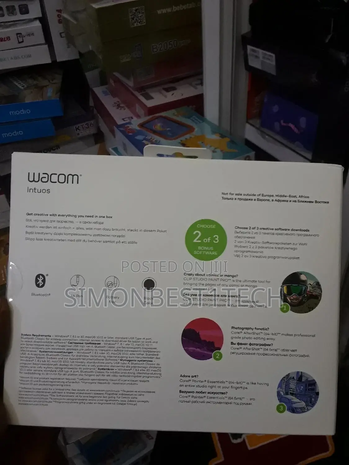 Wacom Intous Graphics Tablet