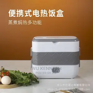 Electric Lunch Box