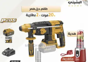 20V Brushless Lithium-Ion Rotary Hammer Drill With Blender