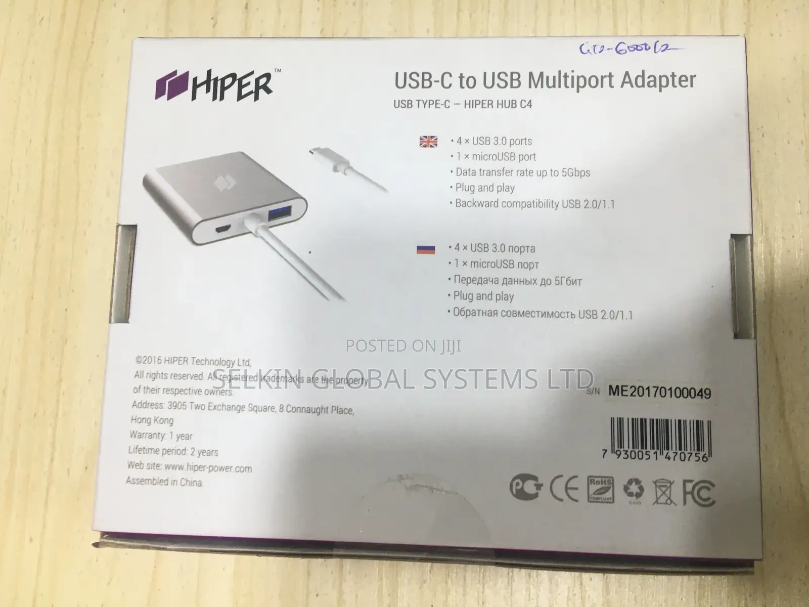 Type C to Multiple 3.0 USB Ports