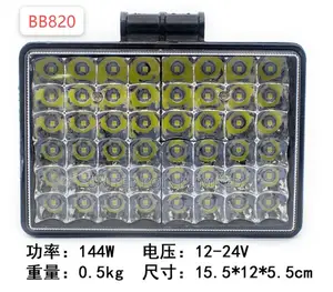 Head Light Front Support Light 48