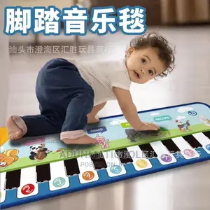 Piano Music Mat