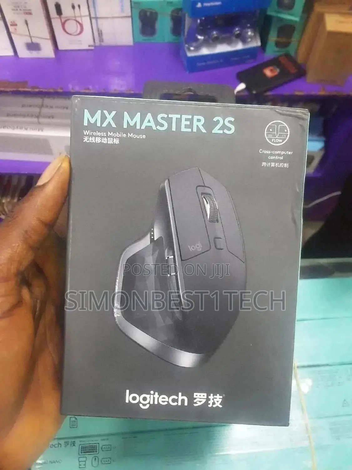 Mx Master 2S