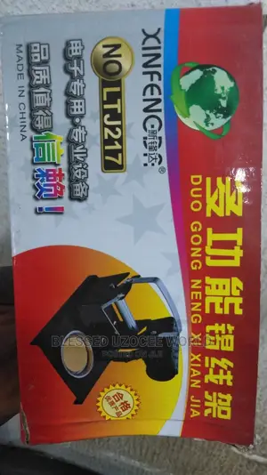 LTJ217 Universal Soldering Iron Stand / Holder