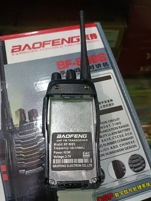 Baofeng Walkie-Talkie Radios