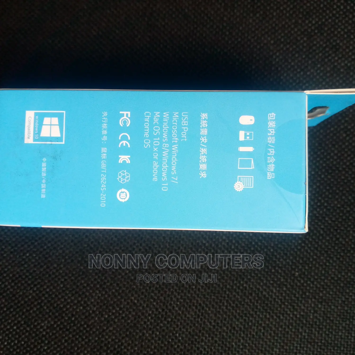 Hp S1000 Plus Wireless Mouse