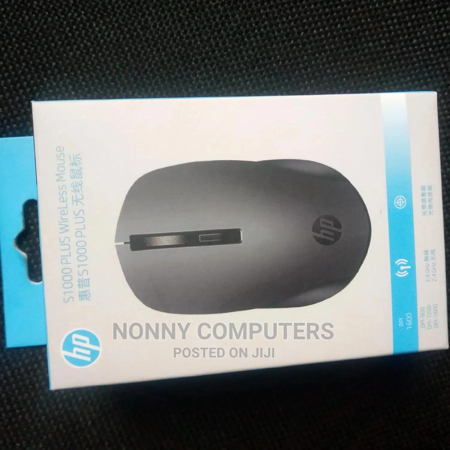 Hp S1000 Plus Wireless Mouse