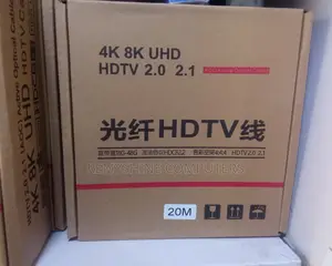 HDMI Cable 20m
