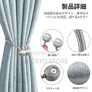 Gold/Silver Curtains Holder for Homes
