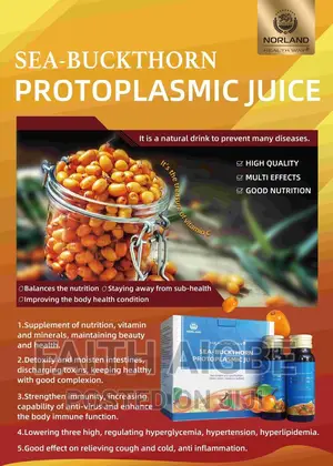 Sea Buckthorn (Great Immune Booster)