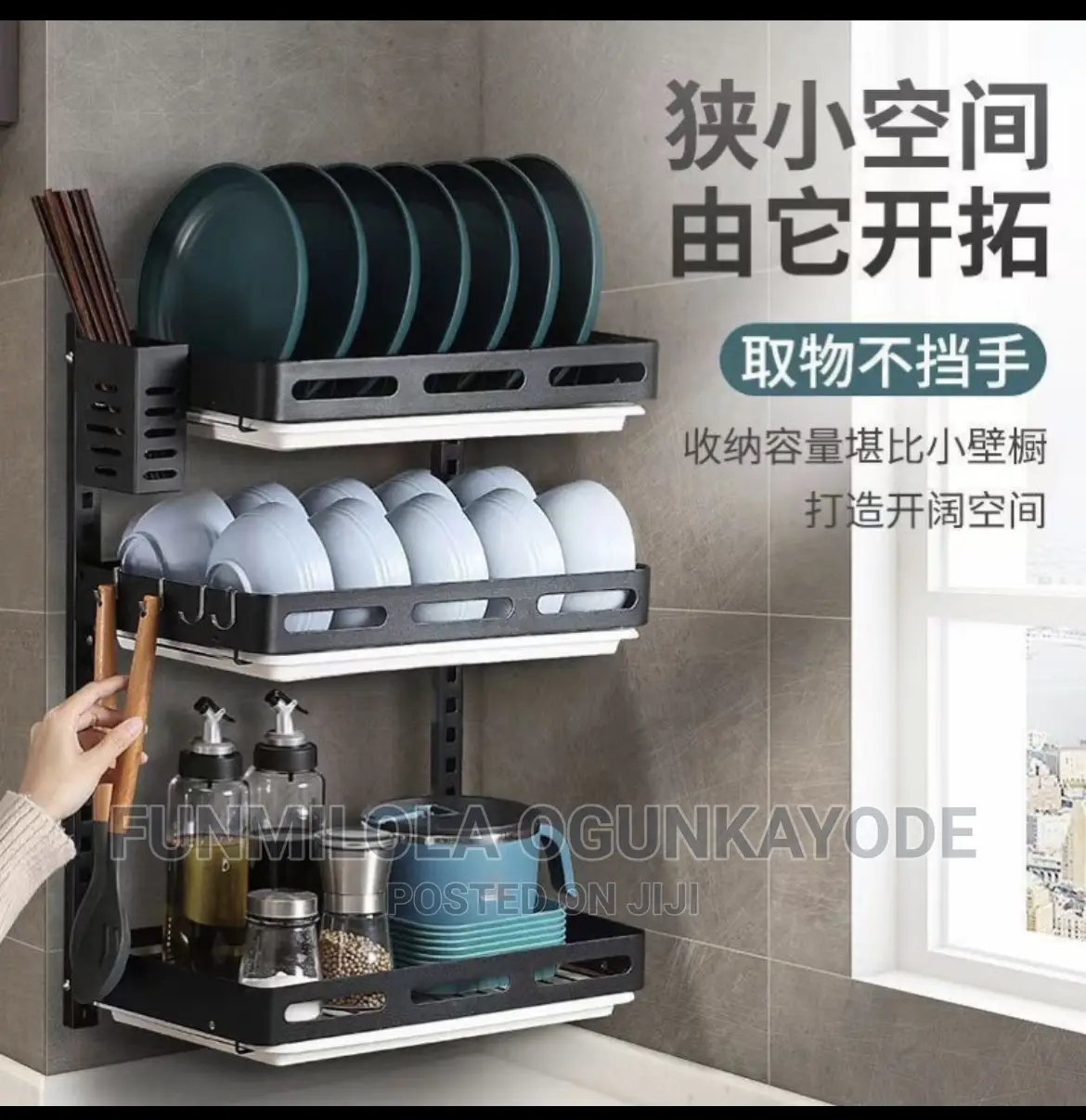 Wall Dish Rack
