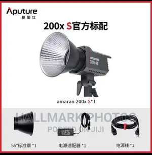 Amaran 200xs Video Lite