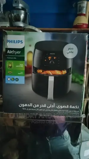 Premium XXL Philips Air Fryer