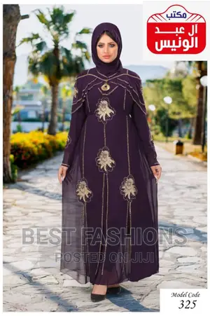 Quality Egyptian Abaya
