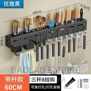 Spoon Rack 60cm